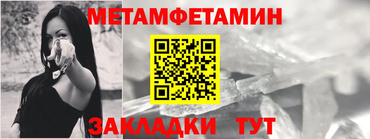 Амфетамин 98%  Вход с VPN  Аша 