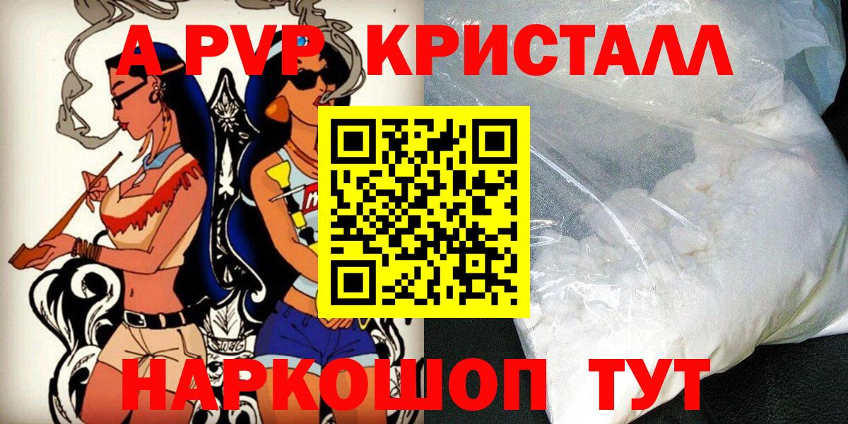 Alfa_PVP СК Аша