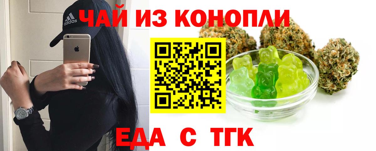 Cannafood конопля Аша