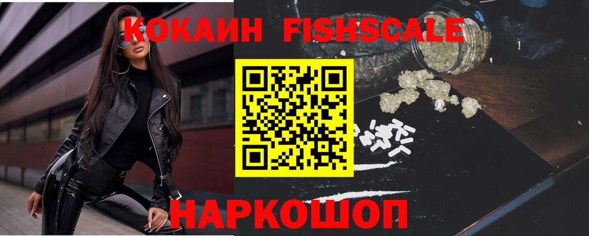 Кокаин Колумбийский Аша