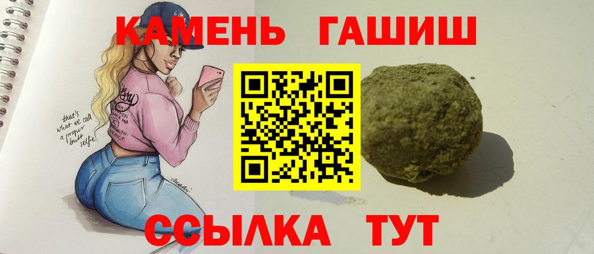 Гашиш VHQ Аша
