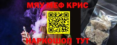 ПСИЛОЦИБИНОВЫЕ ГРИБЫ Чебоксары
