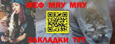 индика Чебаркуль