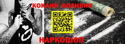 кокаин колумбия Чапаевск