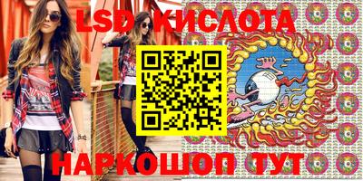 индика Чебаркуль