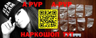 индика Чебаркуль