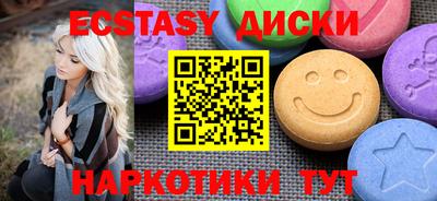 ПСИЛОЦИБИНОВЫЕ ГРИБЫ Чебоксары