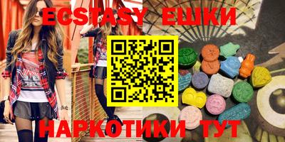 ПСИЛОЦИБИНОВЫЕ ГРИБЫ Чебоксары