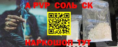 индика Чебаркуль