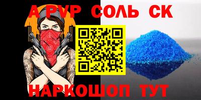 индика Чебаркуль