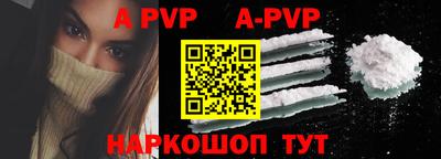 индика Чебаркуль