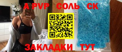 индика Чебаркуль