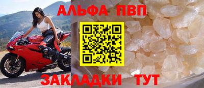 индика Чебаркуль