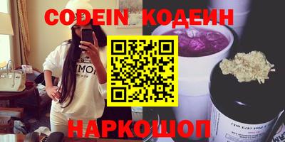 герыч Усть-Илимск