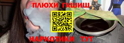 ПСИЛОЦИБИНОВЫЕ ГРИБЫ Чебоксары