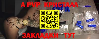 герыч Усть-Илимск