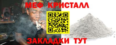 дмт Уссурийск