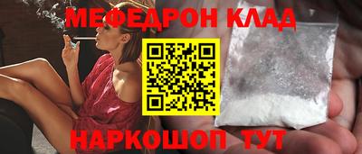 индика Чебаркуль