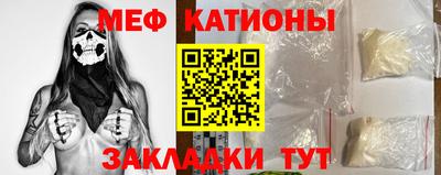 индика Чебаркуль