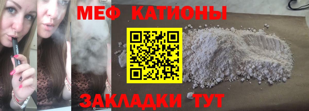 МЕФ мука Аша