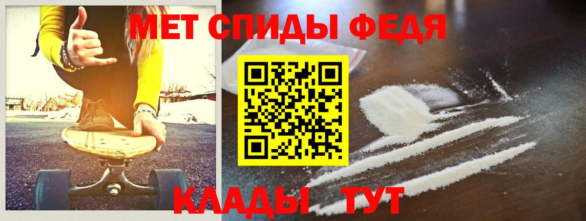 Аша  Первитин Декстрометамфетамин 99.9%  Вход с VPN 