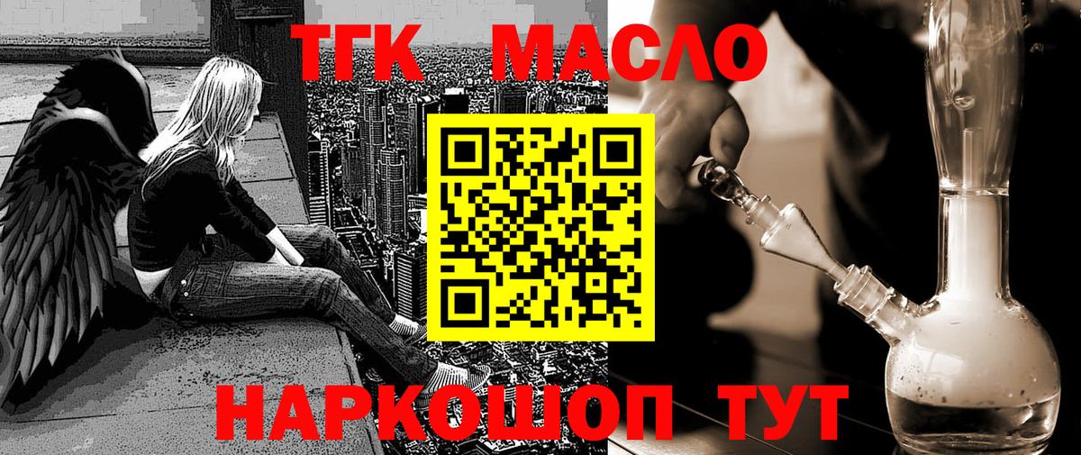 Дистиллят ТГК жижа Аша