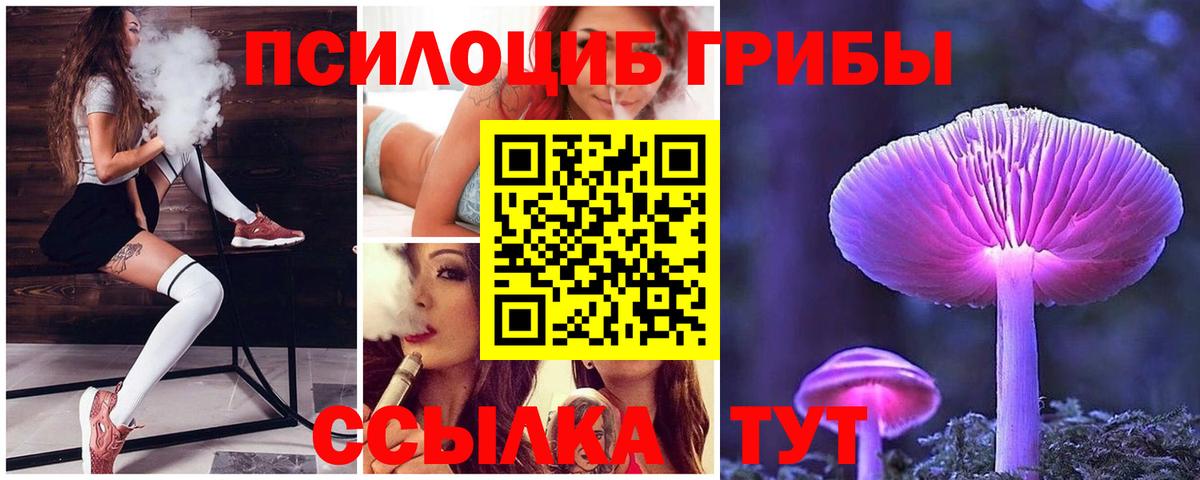 Конопля  Амфетамин   COCAIN  ГАШИШ  Лсд 25  Вход с VPN  Аша  Мефедрон кристаллы 